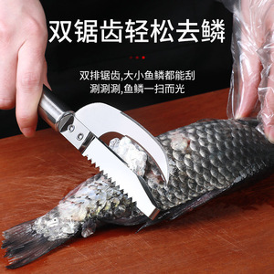 Stainless Steel <b>Fish</b> Belly <b>Knife</b> 21 In Multi Functional Scaler For Kitchen Seafood Tools - Product Image 3