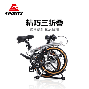 Bicicleta Dobrável Leve X6 Ultra-leve de 16 Polegadas com Três Velocidades Internas, Dobrável em Três Partes, Portátil para Adultos, Estilo Retrô Urbano, em Liga de Alumínio e Tecido - Product Image 3