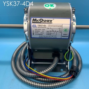Moteur de ventilateur McQuay YSK37-4D4 220-240V 37W 50/60Hz pour climatisation centralisée - Product Image 1