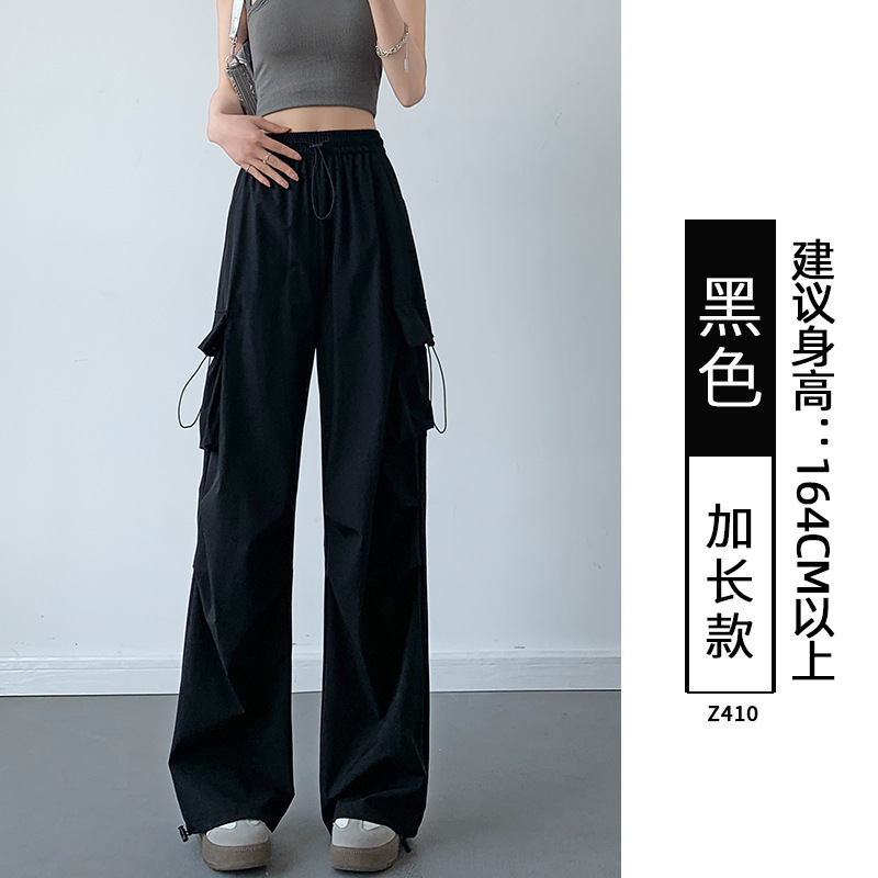 Black - summer style [nylon extended length]