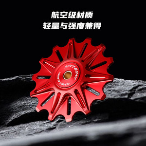 Roue de guidage de dérailleur arrière Speedone en alliage d'aluminium durable 10T 12T 14T avec roulement céramique pour VTT et vélo de route - Product Image 3