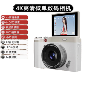 Appareil photo <span class=keywords><strong>reflex</strong></span> à objectif unique haute définition 4kRetro avec écran rabattable pour une utilisation d'entrée de gamme pour les enfants - Product Image 4