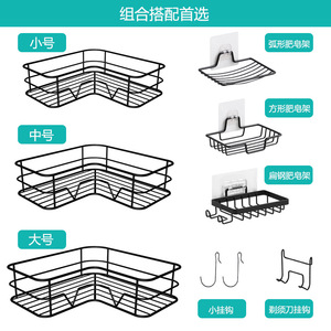 Huasimeng Bathroom Triangular Wall Shelf Single Layer Corner Mounted Storage Basket For Toiletries - Product Image 4
