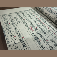 Rongzhai Suibi : Notes complètes d'histoire et de culture chinoises anciennes, en papier Xuan en soie résistant à l'humidité, pour le rangement de cadeaux domestiques
