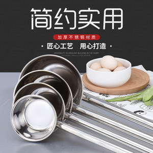 Juego de cucharas de agua de acero inoxidable, 3 uds., cuchara de cocina de mango largo resistente para uso doméstico y comercial - Product Image 3