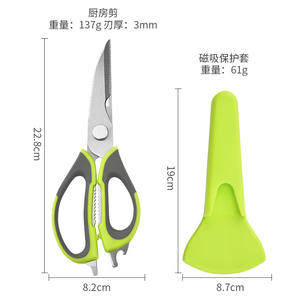 กรรไกรครัวอเนกประสงค์ สแตนเลสอย่างดี สำหรับตัดไก่ ตัดก้างปลา อุปกรณ์บาร์บีคิว ผลิตที่เมืองหยางเจียง - Product Image 2