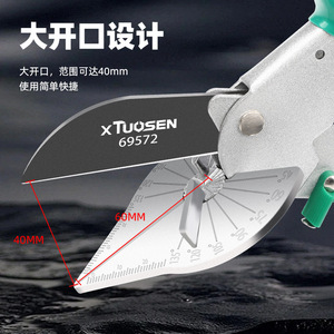 Tijeras Tuosen de ángulo ajustable de 45 a 90 grados, de acero inoxidable, multifuncionales, para carpintería y corte de cantos. - Product Image 2