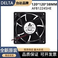 Ventilador de Refrigeración Danfoss AFB1224SHE, Inversor de CC de 24 V sin Escobillas, 12 cm (120x120x38 mm)