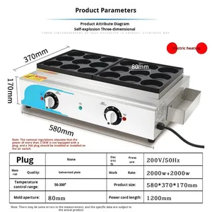 Machine à œufs, à viande, à hamburgers et à gâteaux aux haricots rouges électrique commerciale Ran Jie, 18/9 trous, avec revêtement antiadhésif PTFE, commande par bouton - Product Image 2
