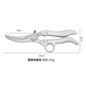 Stainless Steel <b>Kitchen</b> <b>Shears</b> 6in Heavy Duty Chicken Bone Cutting Multi Functional For Fish Scaling And Poultry - Product Image 2
