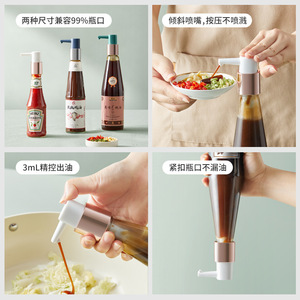HeDou Oyster Sauce Pump Head PP Material Easy Installation Kitchen Seasoning Dispenser - Product Image 3