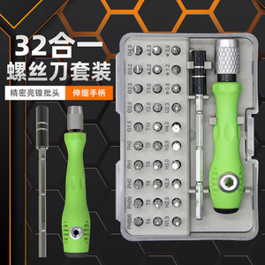 32 In 1 <b>Screwdriver</b> <b>Set</b> Chrome Vanadium Steel Magnetic Precision <b>Bits</b> For Mobile Phone Repair Tool Kit - Product Image 1