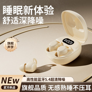 TWS Earphones Wireless <b>Bluetooth</b> Noise Cancelling Digital Display Touch Control Type C Charging Mini Sleep Comfortable Fit - Product Image 4
