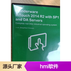 Wonderware InTouch 2014 R2 con SP1 y Servidores DA, Versión en Chino Simplificado, Software HMI Industrial - Product Image 5