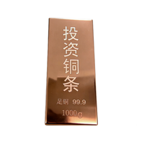 Barre de cuivre de 1 kg