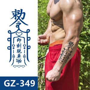 Étanche 100% sûr non toxique longue durée 15 jours réaliste jus <span class=keywords><strong>tatouage</strong></span> autocollant semi permanent <span class=keywords><strong>tatouage</strong></span> - Product Image 4