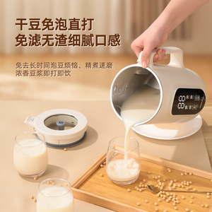 Soy Milk Maker 1200 Ml Stainless Steel Container Microcomputer Control Filter Free Automatic Multi Functional Blender - Product Image 1