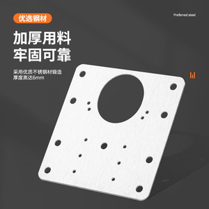 Plaque de réparation pour porte d'armoire en acier inoxydable, 6 mm d'épaisseur, renfort durable pour la fixation des charnières et la réparation des dommages des panneaux latéraux - Product Image 1