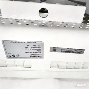 Lámpara <span class=keywords><strong>LED</strong></span> para Gasolinera <span class=keywords><strong>Philips</strong></span> GreenPerformance Canopy Mini500 G4 GreenPerform Canopy BCP500 G4, 122W, 18066 lm, 4000K - Product Image 4