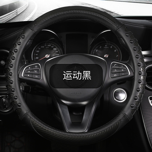 Cubierta de <span class=keywords><strong>volante</strong></span> de coche, antideslizante, de seguridad, suave, transpirable, resistente, grueso, envolvente, estilo deportivo - Product Image 4
