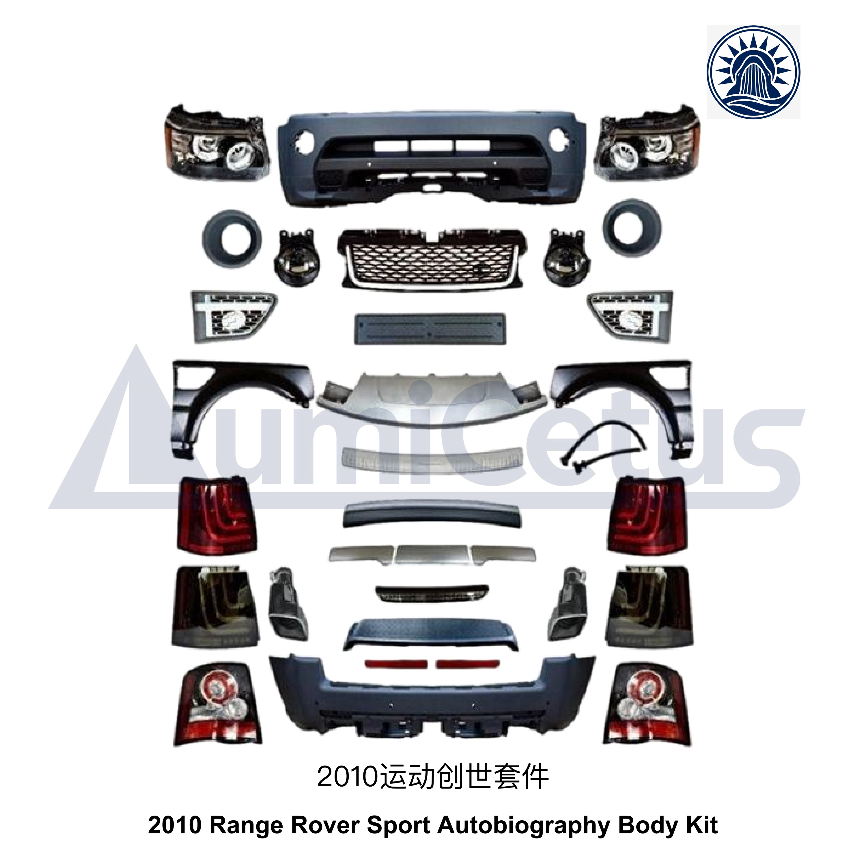 Kit carrosserie Autobiography pour Range Rover Sport 2010