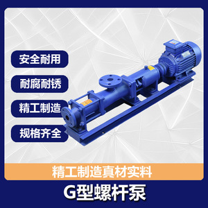 Musen G25 1 304 Stainless Steel Single Screw <b>Pump</b> Electric Motor High Viscosity Self Priming <b>Sludge</b> Thickening <b>Pump</b> - Product Image 3