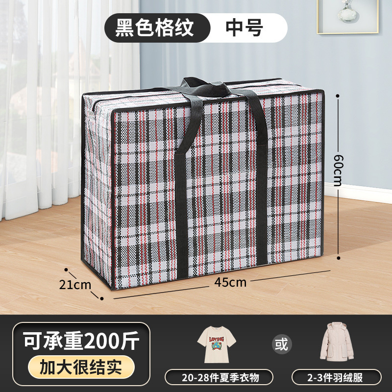 ดำ - ขนาดกลาง