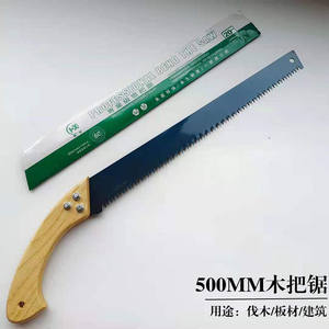 Scie à main Hengtai à manche courbé 500 mm, lame fixe, manche en bois, pour le travail du bois et le jardinage - Product Image 2