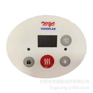 Film de protection ToyoPlas pour panneau de commande avec adhésif 3M pour interface à boutons-poussoirs électroniques - Product Image 4