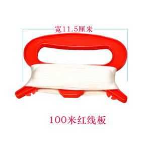 Kite Reel Red <b>Wheel</b> Line Board Accessory For Children And Adults Winding Board Balloon Launching - Product Image 3