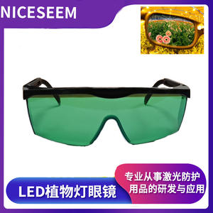 Gafas Protectoras para Invernadero, Marco Negro, Lente de 2mm, 40% de Transmitancia, Protección UV IR para Luces LED de Cultivo de Plantas - Product Image 4