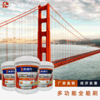 Peinture époxy anti-rouille à effet pierre, revêtement liquide bicomposant, écologique, résistant à l'usure et au soleil