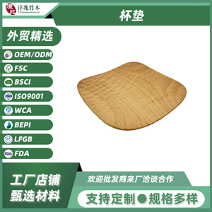 Wooden Coaster <b>Set</b> <b>Square</b> Shape Solid Color For Tea Cup Bowl Household Use - Product Image 4