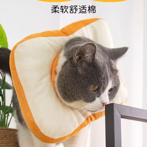 Pet <b>Trainer</b> Collar Soft PP Cotton Floral Pattern For Cats And Dogs Elizabethan Collar With Head Cover - Product Image 5