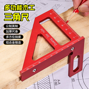 Regla Triangular Multifuncional de Aleación de Aluminio Niu Xiang para Trabajos en Madera, 90 y 45 Grados, Uso en Ingeniería - Product Image 1