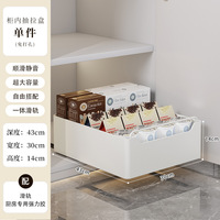 Cesta extraíble multifuncional de acero al carbono para fregadero, con riel deslizante para armarios de cocina de hotel modernos, sin perforaciones
