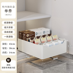 Non-drilled Modern <b>Kitchen</b> <b>Pull</b>-<b>out</b> Storage Rack in Cabinets with Slide Rail Drawer Multi-functional Carbon Steel Sink <b>Basket</b> - Product Image 5