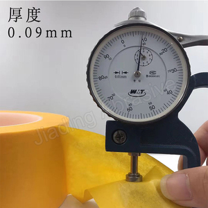 Cinta adhesiva automotriz para pintar pintor cinta de Banda Dorada cinta adhesiva washi cinta de papel - Product Image 4