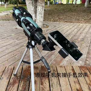 Maifeng Astronomical Telescope 70Mm Aperture Finder Scope Moon Viewing Kids Gift - Product Image 4