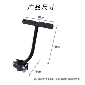 Poignée antidérapante pour guidon de vélo, 18cm x 20cm, pour siège arrière, scooter électrique, utilisation pour enfant - Product Image 1