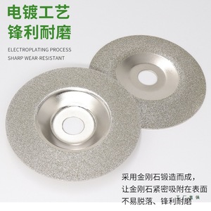 Kzd Guest Quality Diamond Grinding Disc Silver Glass Cutting Disc Aluminum Substrate Flap Discs For Carpentry - Product Image 4