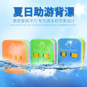 Tabla de Natación EVA de Gran Tamaño 29.5 X 23.5 X 8 para Adultos y Principiantes, Ayuda de Flotación con Diseño de Deriva Trasera - Product Image 5