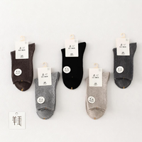 Chaussettes professionnelles en laine pour femmes, personnalisées, confortables, élégantes et respirantes
