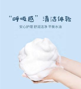 Nettoyant pour le <span class=keywords><strong>visage</strong></span> à bulles de lait aux acides aminés, en mousse, hydratant, blanchissant, <span class=keywords><strong>Anti</strong></span>-taches, marque privée - Product Image 3