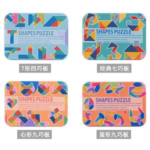 Juego de Bloques de Madera con Patrones para Viajes, Rompecabezas Montessori Educativo para Niños, Regalo, Juego de Ingenio, 50 Patrones, <span class=keywords><strong>Tangram</strong></span> - Product Image 4