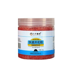 Poudre d'amélioration florale 200g Engrais pour plantes à floraison rapide pour fleurs - Product Image 2