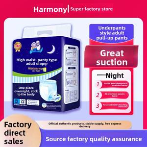 Culottes absorbantes pour adultes, couches pour personnes âgées, épaisses, grande absorption, sous-vêtements respirants, super absorbants, prévention des fuites 3D - Product Image 3