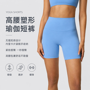 Nuovi <span class=keywords><strong>Pantaloncini</strong></span> da Yoga - Trasparenti e Senza Cuciture, <span class=keywords><strong>Aderenti</strong></span>, <span class=keywords><strong>Sportivi</strong></span>, Set da Tre Pezzi per Fitness e Yoga Estivo - Product Image 2