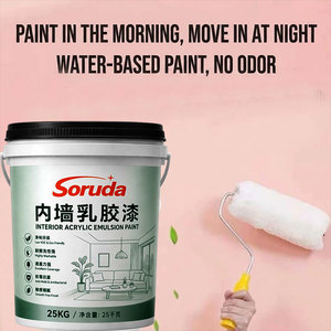 High Hiding Power <b>Scrub</b> Resistance Clean Taste Mildew Resistance Anti-Corrosion Exterior Wall Latex Paint Water-Based - Product Image 2