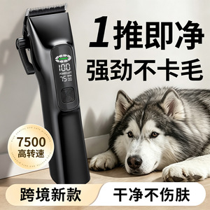 <b>Pet</b> <b>Clippers</b> Professional Rechargeable 110-240V Plastic <b>For</b> Dog Cat Grooming - Product Image 5